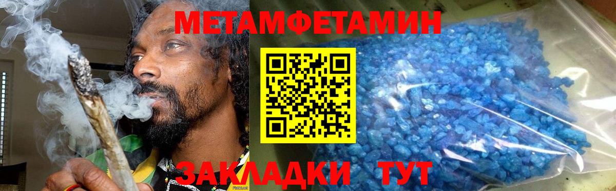АМФ  Вход с VPN  Куйбышев  АМФЕТАМИН 98% 
