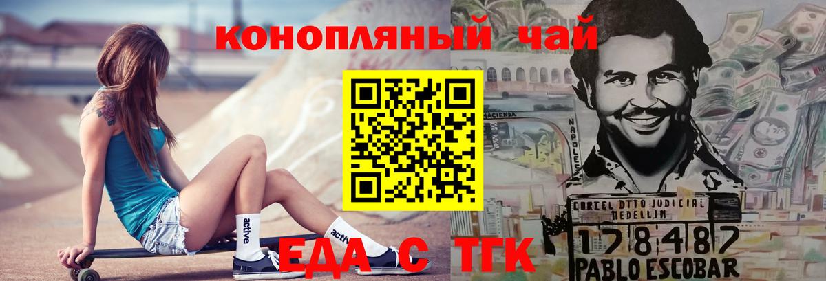 Canna-Cookies конопля  Вход с VPN  Куйбышев 