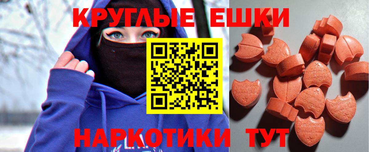 blacksprut ссылки  Ecstasy  Экстази Дубай  Куйбышев  Вход с VPN  ЭКСТАЗИ Philipp Plein 
