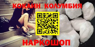 мефедрон мука Будённовск