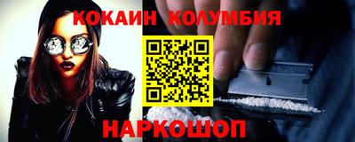 мефедрон мука Будённовск