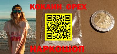 гашиш Бузулук