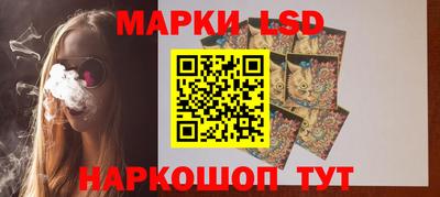 гашиш Бузулук