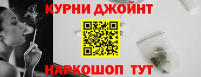 гашиш Бузулук