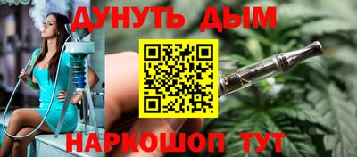 гашиш Бузулук