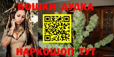 гашиш Бузулук