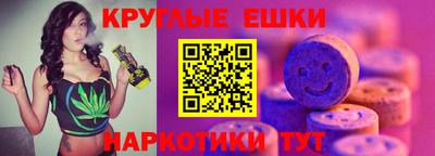 гашиш Бузулук