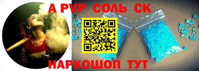 мефедрон мука Будённовск