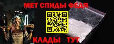 мефедрон мука Будённовск