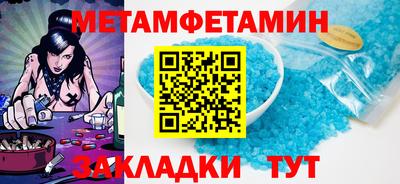 гашиш Бузулук