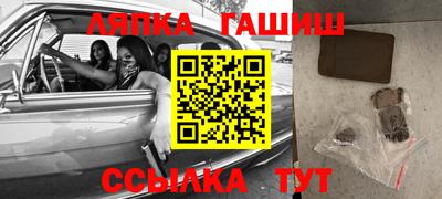 гашиш Бузулук