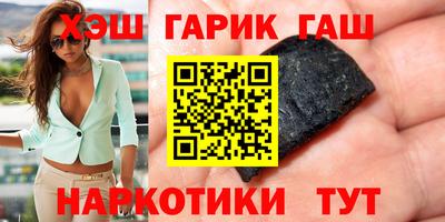 гашиш Бузулук