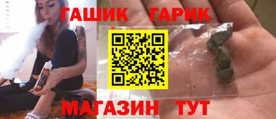 гашиш Бузулук