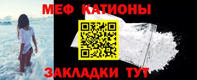 мефедрон мука Будённовск