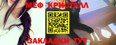 мефедрон мука Будённовск