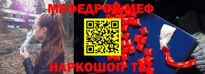 мефедрон мука Будённовск