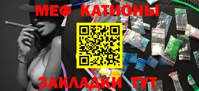 мефедрон мука Будённовск