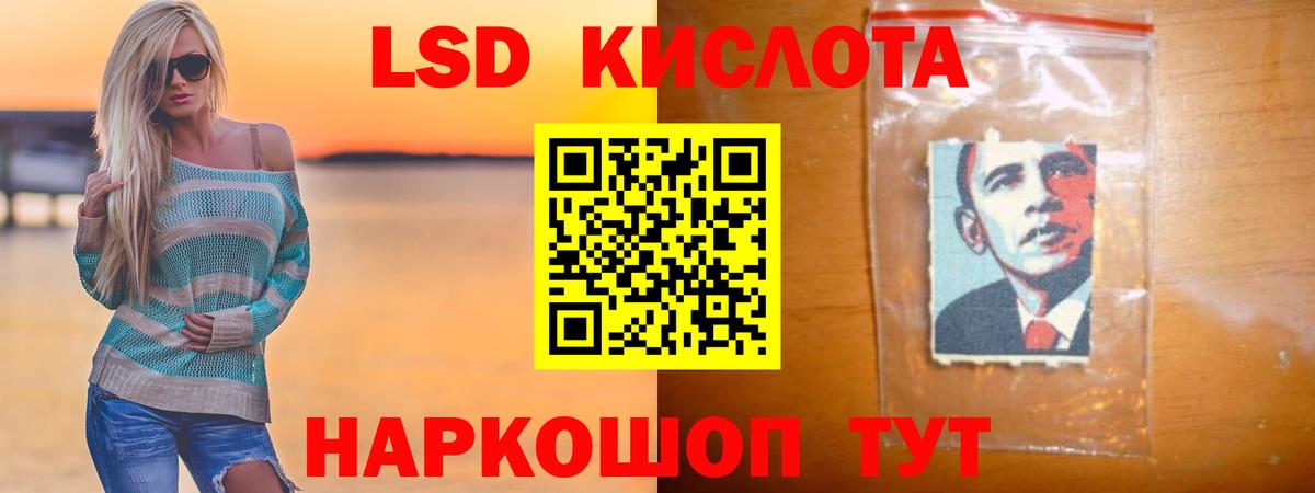 Куйбышев  LSD-25 экстази кислота  Вход с VPN  Лсд 25 экстази  Лсд 25 экстази кислота 