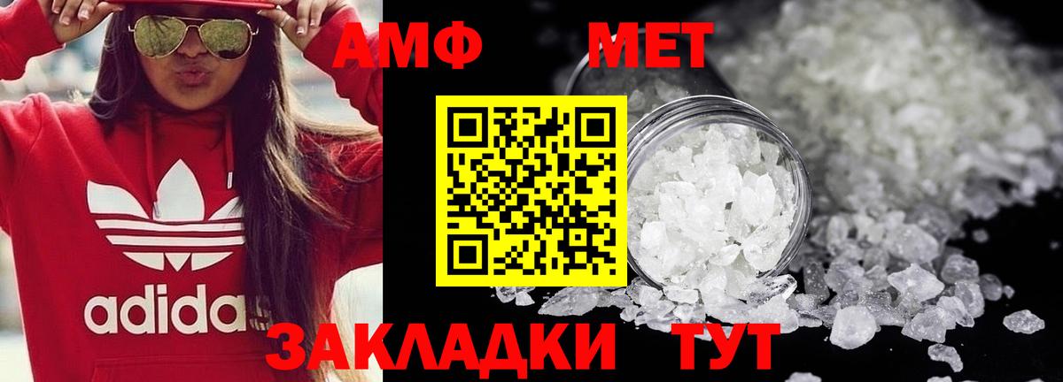 Метамфетамин Декстрометамфетамин 99.9%  Метамфетамин Декстрометамфетамин 99.9%  Куйбышев  Метамфетамин  Вход с VPN 