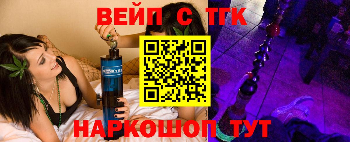 Куйбышев  ТГК Wax  Вход с VPN 