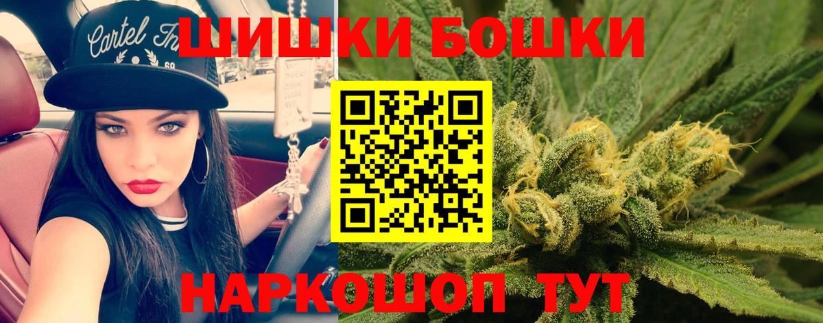 МАРИХУАНА Ganja Куйбышев