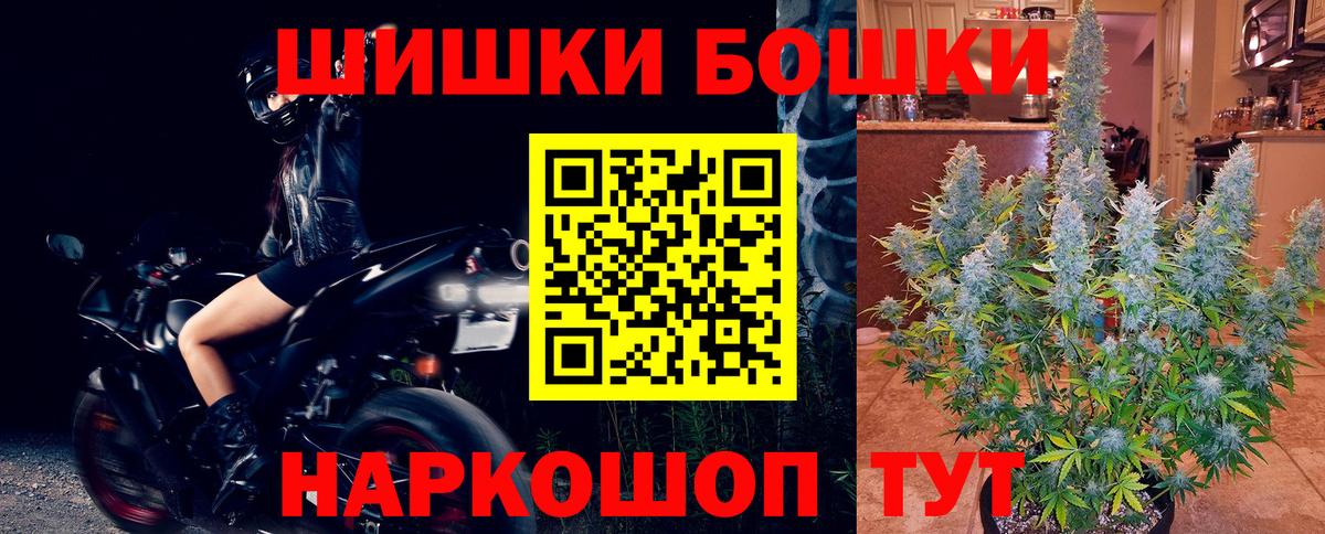 Каннабис Amnesia  Бошки марихуана тримм  Куйбышев  Конопля сатива  Вход с VPN 